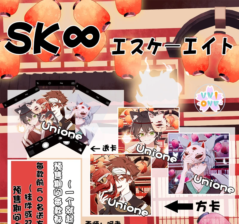 Anime SK8 the Infinity SK EIGHT REKI SNOW MIYA Acrylic Keychain Badge Button Brooch Pins Cosplay Cartoon Keyrings Clothing Decor
Anime SK8 the Infinity SK EIGHT REKI SNOW MIYA Acrylic Keychain Badge Button Brooch Pins Cosplay Cartoon Keyrings Clothing Decor