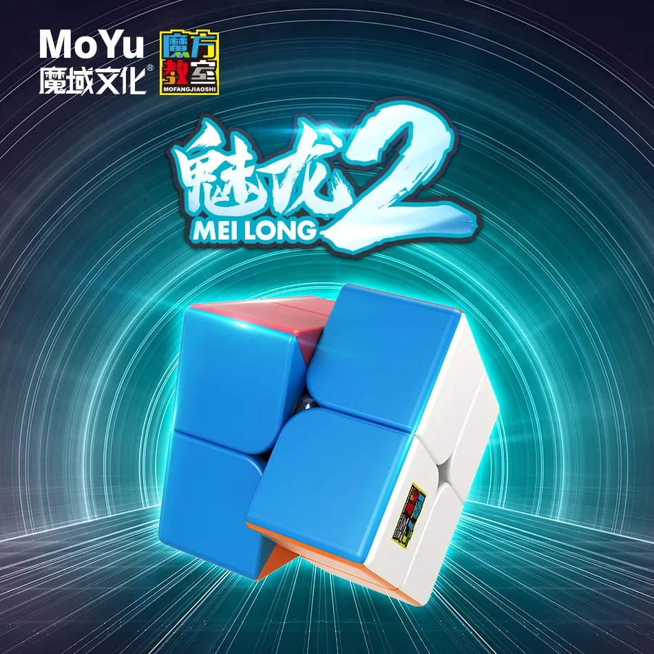MOYU Meilong 2x2x2 Stickerless Magic Cube 3x3x3 Puzzle Cubo Magico Professional Speed Cubes Educational Toys for Students Kids
MOYU Meilong 2x2x2 Stickerless Magic Cube 3x3x3 Puzzle Cubo Magico Professional Speed Cubes Educational Toys for Students Kids