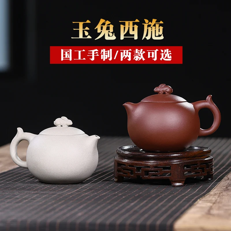 Yixing pure manual raw material Lanzhi yuduanni purple clay jade rabbit special tea making pot
Yixing pure manual raw material Lanzhi yuduanni purple clay jade rabbit special tea making pot