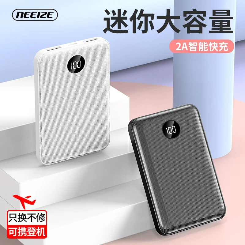 New 5V 5000mAh Charger Mobile power supply Large capacity Quick charge Mini Portable Light and thin Liquid crystal display
New 5V 5000mAh Charger Mobile power supply Large capacity Quick charge Mini Portable Light and thin Liquid crystal display