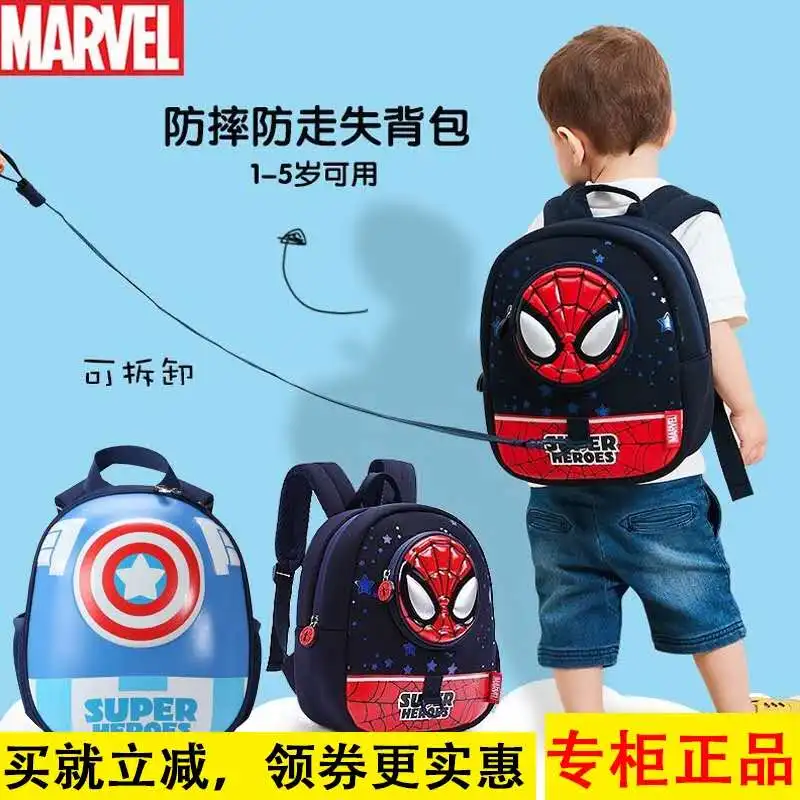 Детский рюкзак для мальчиков с героями мультфильма Marvel, школьный ранец с изображением Человека-паука, Капитана Америки, От 3 до 6 лет
Детский рюкзак для мальчиков с героями мультфильма Marvel, школьный ранец с изображением Человека-паука, Капитана Америки, От 3 до 6 лет