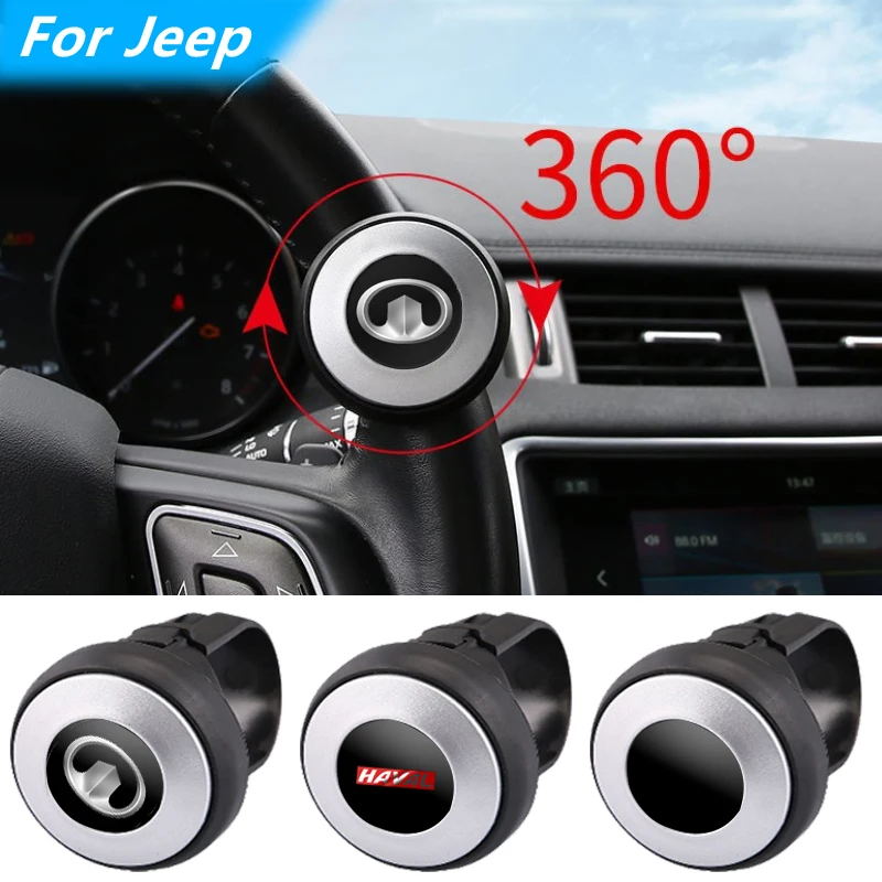 1pcs Car Steering Wheel Booster Power Knob Ball For Jeeps Renegade Wrangler JK Grand Cherokee XJ Willys Compass Command Patriot
1pcs Car Steering Wheel Booster Power Knob Ball For Jeeps Renegade Wrangler JK Grand Cherokee XJ Willys Compass Command Patriot