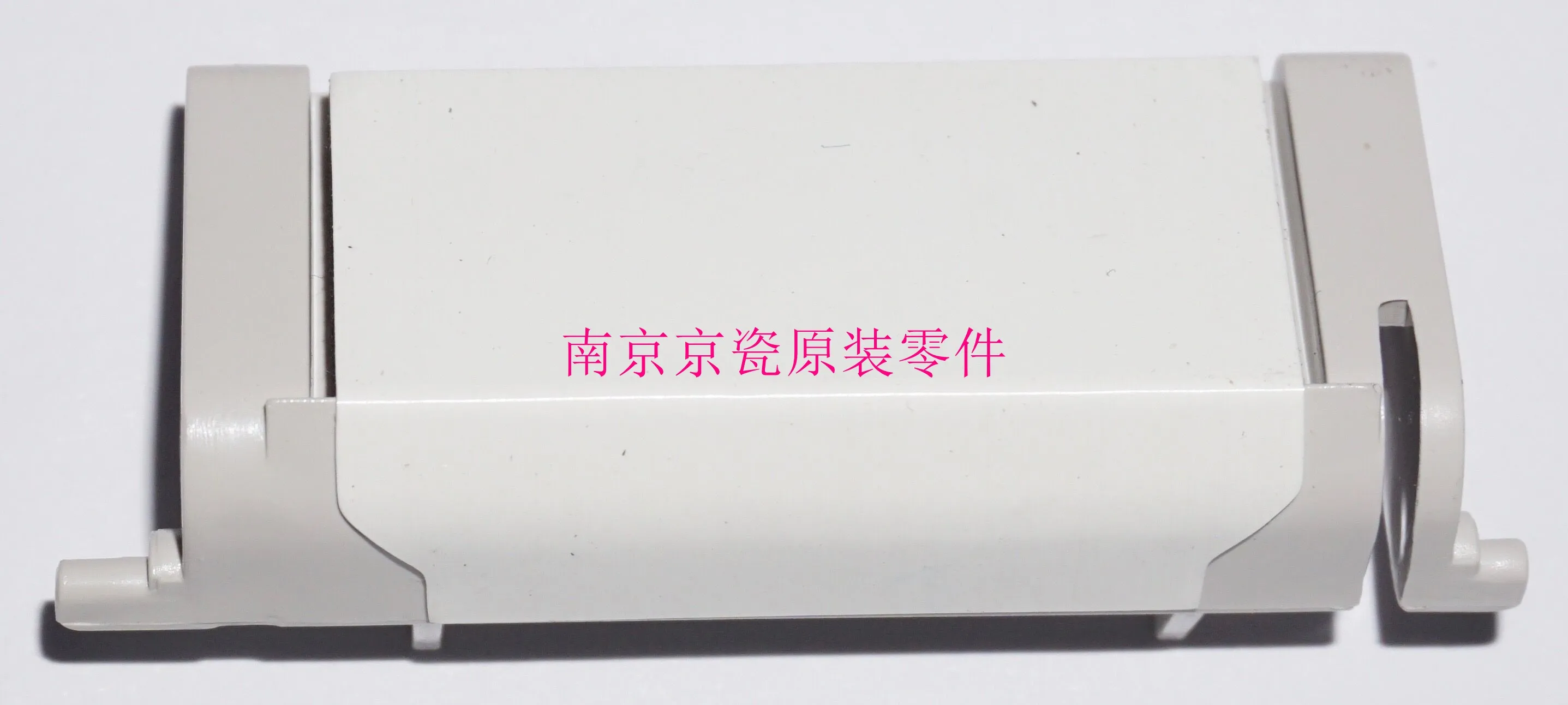 New Original Kyocera DP-410 HOLDER SEPARATION for:KM-1635 2035 2550 1620 2020 1650 2050
New Original Kyocera DP-410 HOLDER SEPARATION for:KM-1635 2035 2550 1620 2020 1650 2050