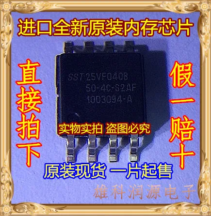 10 шт./лот SST25VF040B-50-4C-S2AF SST25VF040B | Лампы и освещение