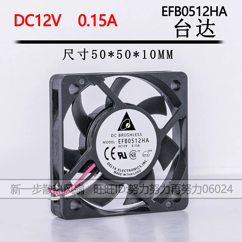 

For Delta 5010 50MM 50x50x10MM Fan EFB0512HA For Cooler Master Two Ball Bearing Cooling fan DC12V 0.15A with 3pinPWM