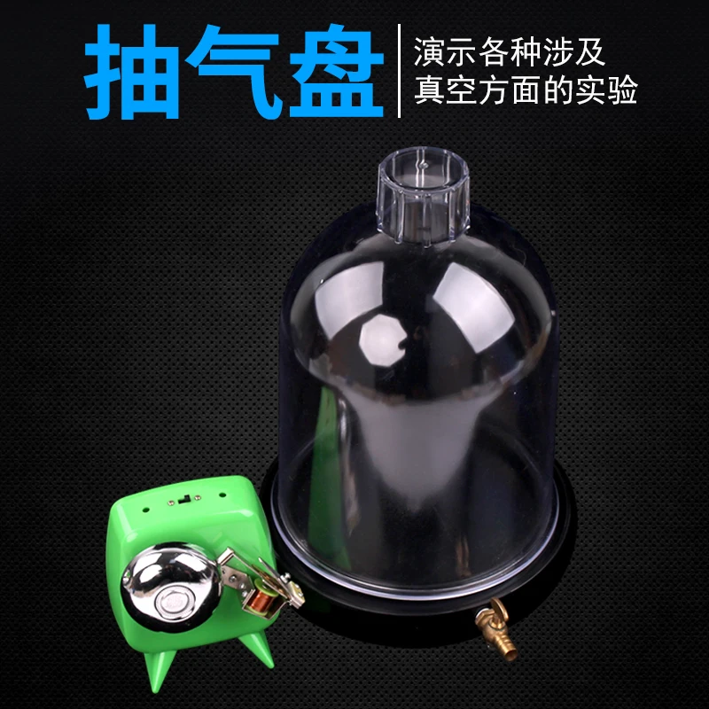 Vacuum Cover With Alarm Acoustic Experimental Teaching Instrument Physical Experiment Classroom Supplies
Vacuum Cover With Alarm Acoustic Experimental Teaching Instrument Physical Experiment Classroom Supplies