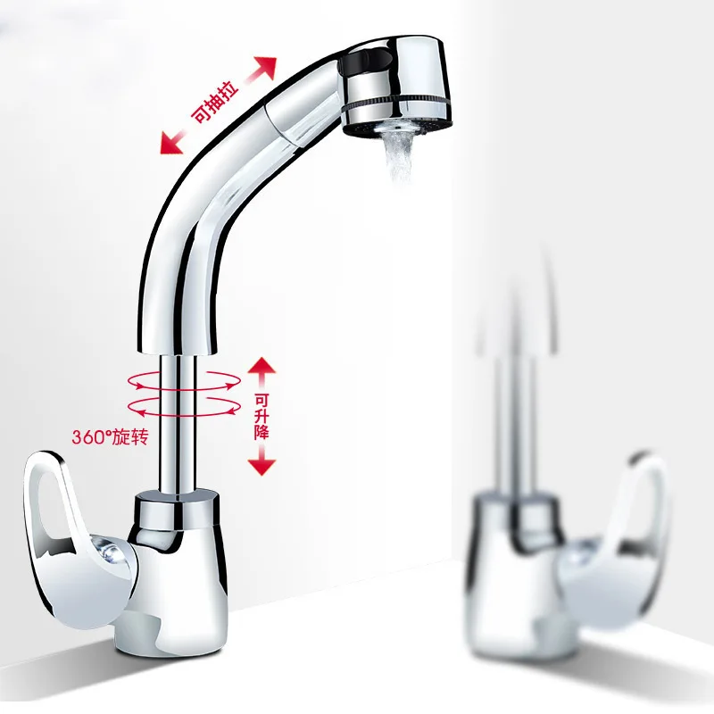 Toilet Basin Take Pull Water Tap Rotating Shower Room Hot And Cold Wash Hands Basin Wash Hair Flexible Lift Faucet
Toilet Basin Take Pull Water Tap Rotating Shower Room Hot And Cold Wash Hands Basin Wash Hair Flexible Lift Faucet