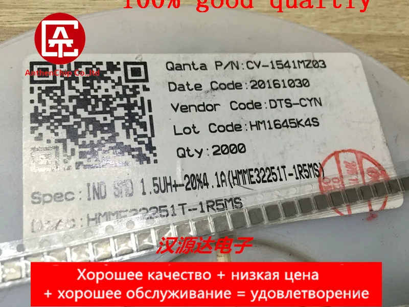 Настоящая оригинальная новинка, встроенная индукция высокого тока 20% мкГн а x 1 мм, 10 шт.
Настоящая оригинальная новинка, встроенная индукция высокого тока 20% мкГн а x 1 мм, 10 шт.