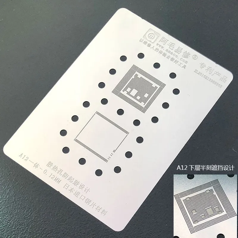 0.12MM Amaoe BGA Reballing Stencil Template For IPhone 6-X A8 -A12 Baseband CPU RAM PIEC NAND Hard Disks
0.12MM Amaoe BGA Reballing Stencil Template For IPhone 6-X A8 -A12 Baseband CPU RAM PIEC NAND Hard Disks