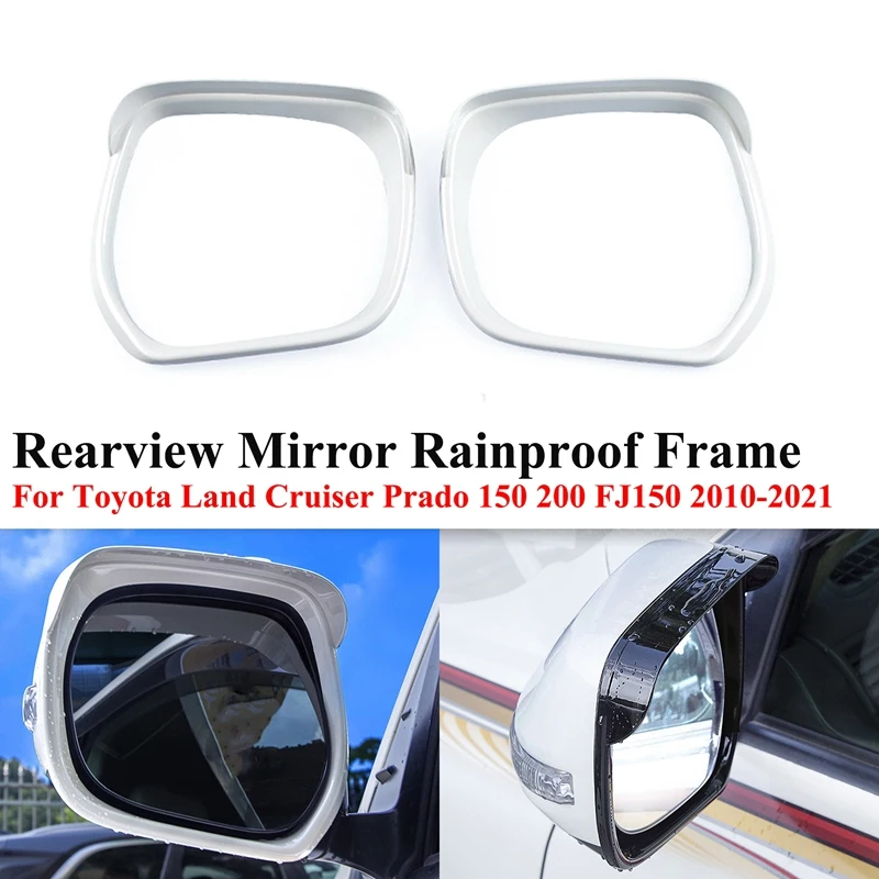 Автомобильное зеркало заднего вида с защитой от дождя, боковое зеркало, дождевой экран для Toyota Land Cruiser Prado 150 200 FJ150 2010-2021 
Автомобильное зеркало заднего вида с защитой от дождя, боковое зеркало, дождевой экран для Toyota Land Cruiser Prado 150 200 FJ150 2010-2021