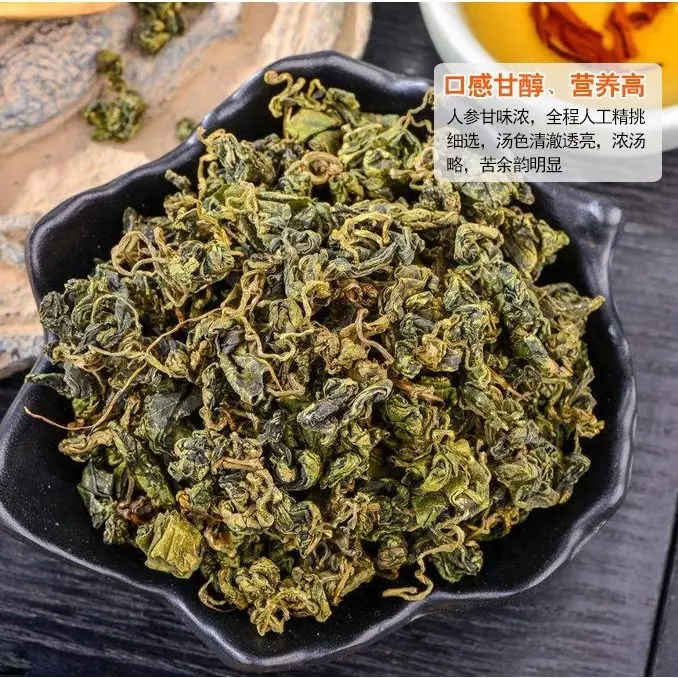 

2020 Henan Jiao Gu Lan Cha Gynostemma Tea for Anti-fatigue and Clear Heat