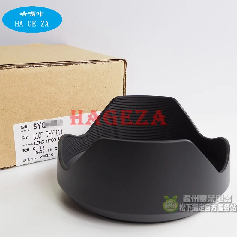 Запасные части для фотоаппарата panasonic Φ lens DMC FZ1000 general for leica V LUX TYP 114 SYQ0081 New