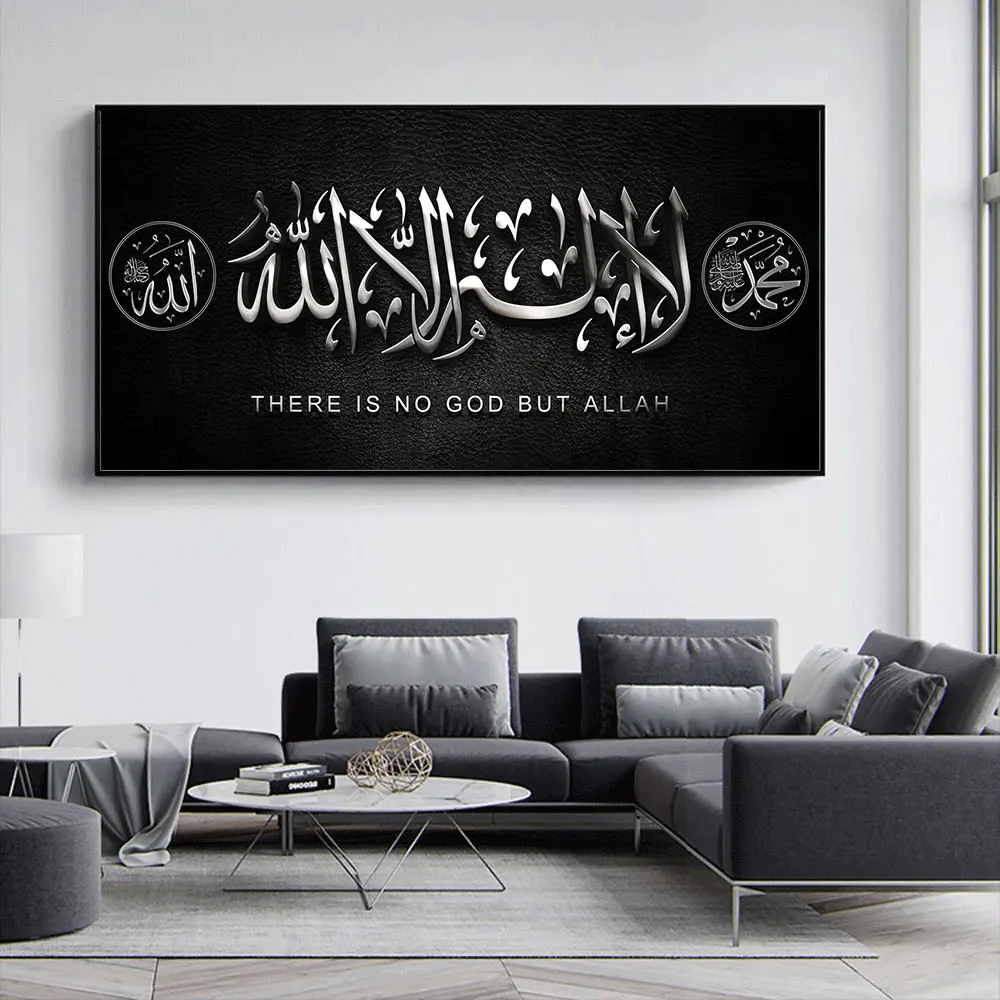 Black Gold Islamic Calligraphy Art Canvas Print Painting Muslim Black White Wall Picture Living Room Home Decoration Poster
Black Gold Islamic Calligraphy Art Canvas Print Painting Muslim Black White Wall Picture Living Room Home Decoration Poster