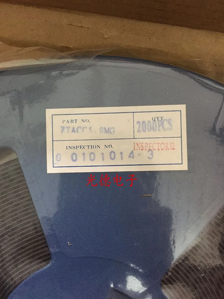 100PCS/ SMD ceramic crystal oscillator ZTACC5.00MG 5.00MHZ 5MHZ 5M two feet 3*7 
100PCS/ SMD ceramic crystal oscillator ZTACC5.00MG 5.00MHZ 5MHZ 5M two feet 3*7