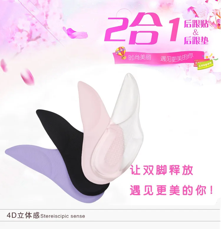 High Heel Gel Arch Support Insole Massage Insole Heel Cushion Insert Pad
High Heel Gel Arch Support Insole Massage Insole Heel Cushion Insert Pad