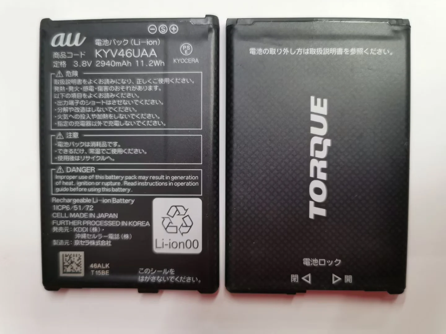 Original New Battery 2910mAh For Kyocera Torque G03 G04 KYV41UAA KYV46UAA Mobile Phone Batteries New Battery 2910mA
Original New Battery 2910mAh For Kyocera Torque G03 G04 KYV41UAA KYV46UAA Mobile Phone Batteries New Battery 2910mA