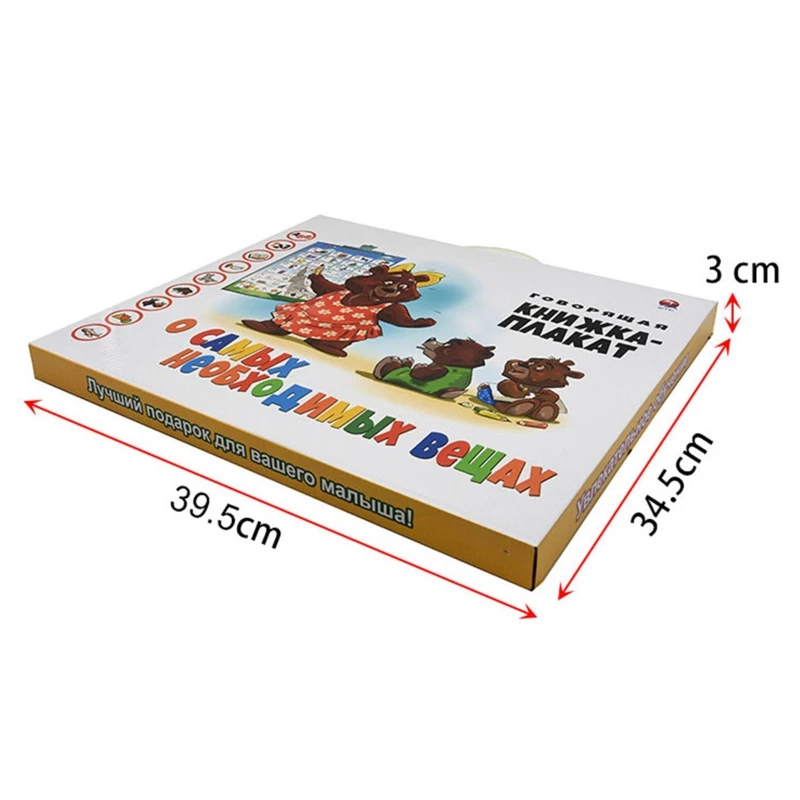 Russian Interactive Multi-function Talking Poster Letter ABC Number Ealry Education For Kids Toddler 
Russian Interactive Multi-function Talking Poster Letter ABC Number Ealry Education For Kids Toddler