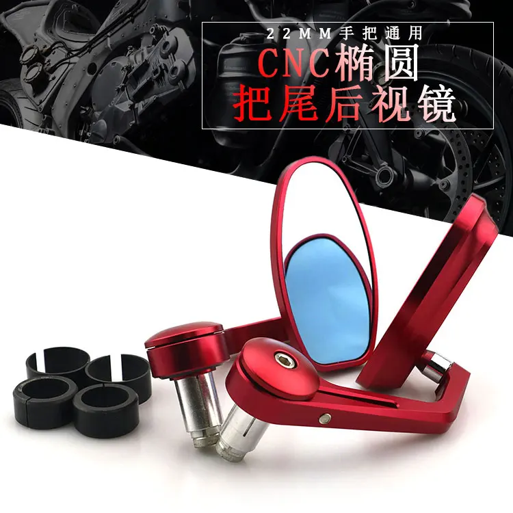 Motorcycle mirrors the double wheeled mirror mirror yamaha MTO7 22 mm aluminium alloy in hand mirror
Motorcycle mirrors the double wheeled mirror mirror yamaha MTO7 22 mm aluminium alloy in hand mirror