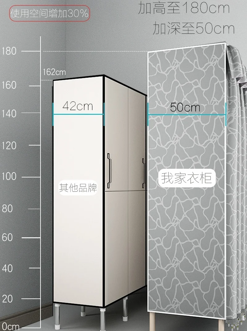 Simple wardrobe cloth wardrobe steel pipe thickened and reinforced curtain fabric full steel frame double wardrobe
Simple wardrobe cloth wardrobe steel pipe thickened and reinforced curtain fabric full steel frame double wardrobe