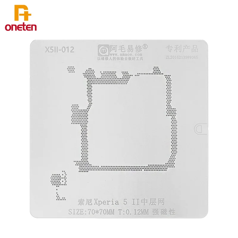 Amaoe BGA Reballing Stencil X5II-012 For Sony Xperia5II motherboard mid-tier steel mesh phone repair tools
Amaoe BGA Reballing Stencil X5II-012 For Sony Xperia5II motherboard mid-tier steel mesh phone repair tools