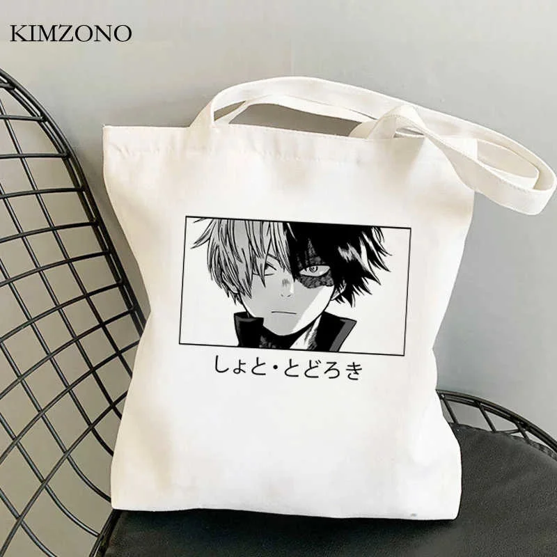 Сумка для покупок My Hero моя геройская академия, Todoroki Bakugou, сумки для покупок, экологически чистая сумка, тканые многоразовые сумки
Сумка для покупок My Hero моя геройская академия, Todoroki Bakugou, сумки для покупок, экологически чистая сумка, тканые многоразовые сумки