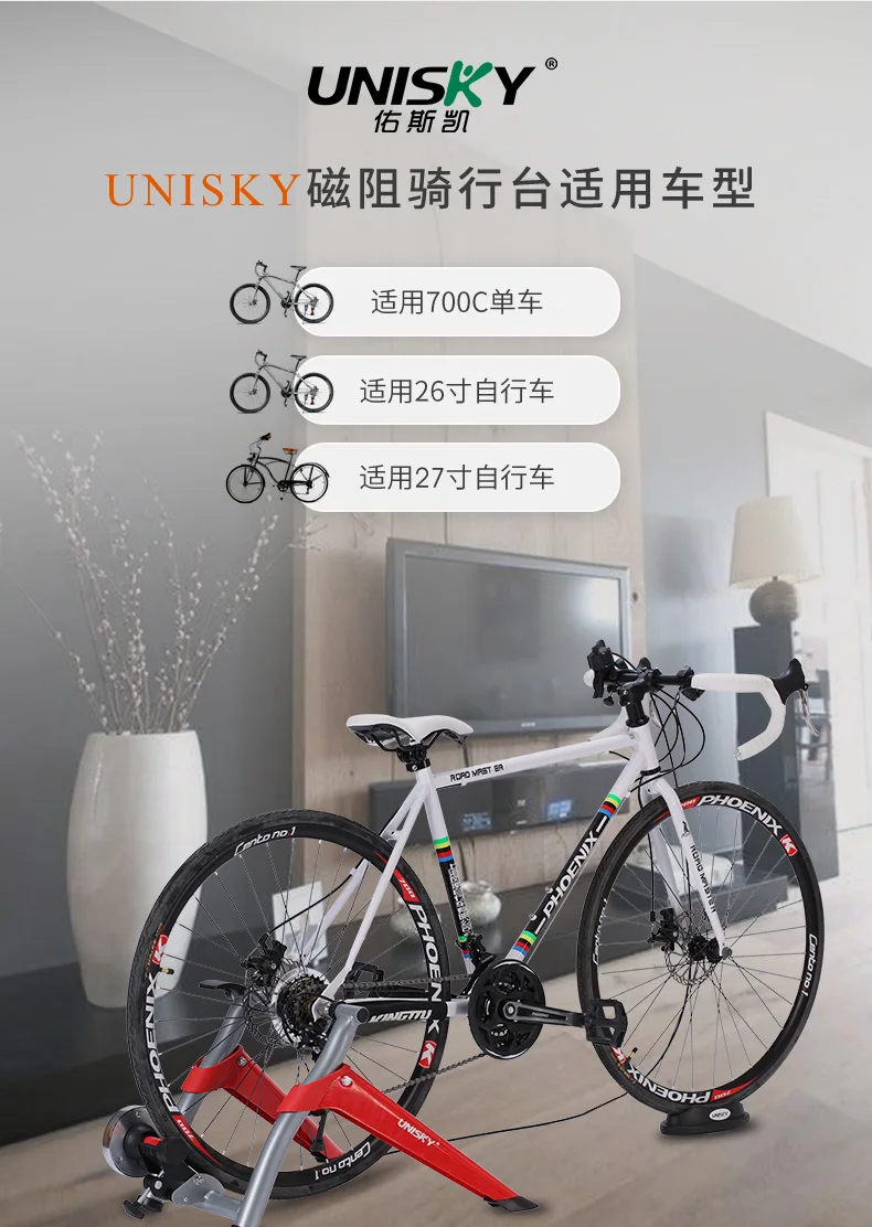 Magnetic Wheel Holder Silent Pedelec Bike Trainer Platform Cycling Mtb Road Bike Bicicletas Estaticas Training Equipment ED50XL
Magnetic Wheel Holder Silent Pedelec Bike Trainer Platform Cycling Mtb Road Bike Bicicletas Estaticas Training Equipment ED50XL