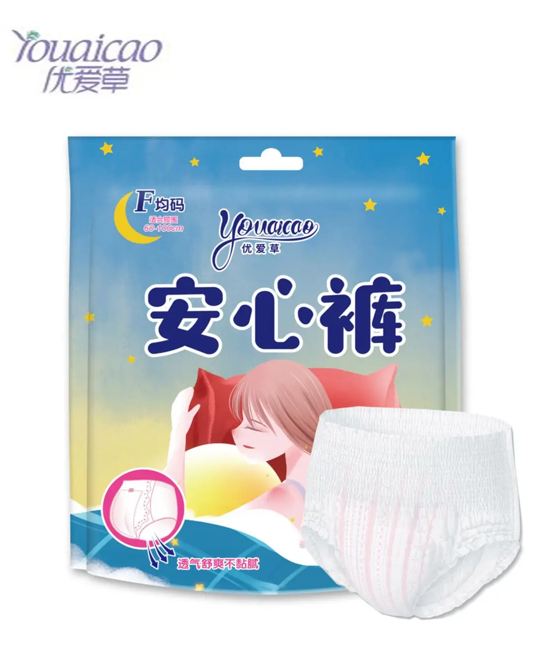 Disposable New Style Women Menstrual Period Pants Easy Care Underwear Sanitary Napkin
Disposable New Style Women Menstrual Period Pants Easy Care Underwear Sanitary Napkin