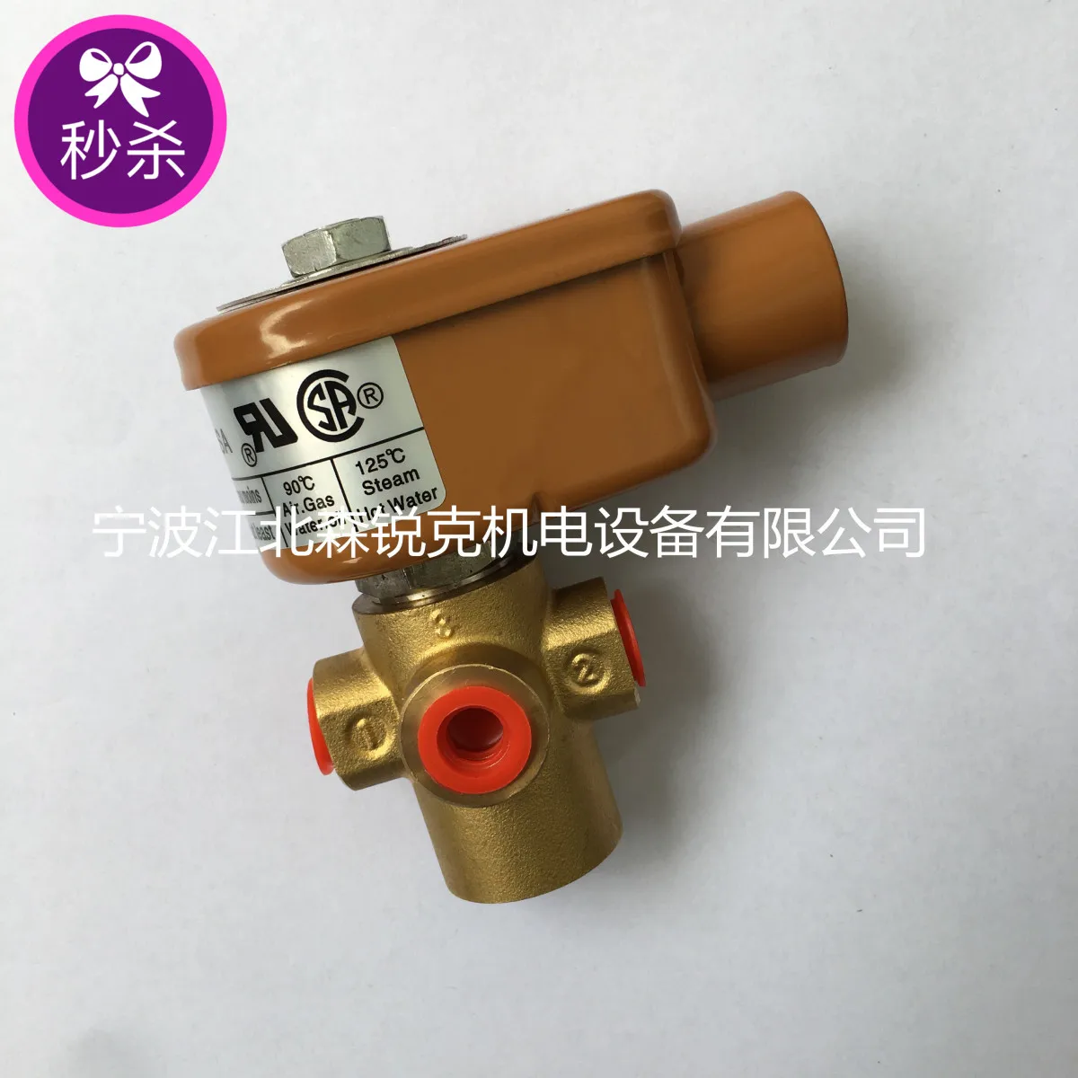 Solenoid Valve 39184841 39146741 for Ingersoll Blue Air Compressor Loading Solenoid Valve 39418926
Solenoid Valve 39184841 39146741 for Ingersoll Blue Air Compressor Loading Solenoid Valve 39418926