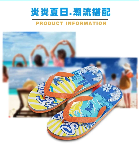 2021 men's summer Bohemian sandal flat flip-flops men's fashion slippers refreshing print beach scenery
2021 men's summer Bohemian sandal flat flip-flops men's fashion slippers refreshing print beach scenery