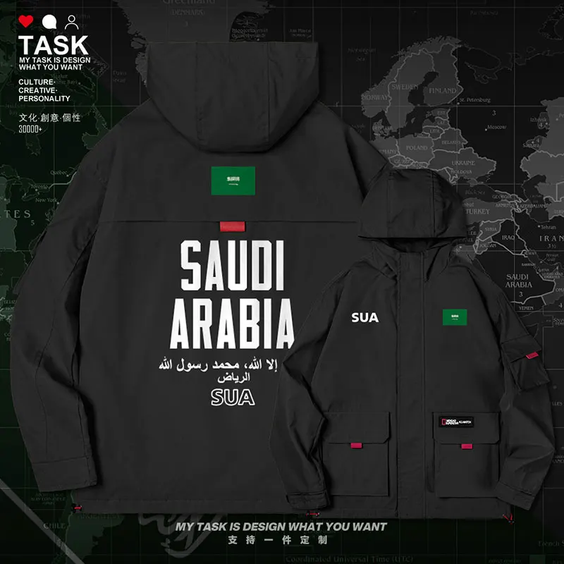 Saudi Arabia Saudi Arabian SA SAU men jacket hooded nation flag men's new windbreaker for men long sleeve top autumn clothes
Saudi Arabia Saudi Arabian SA SAU men jacket hooded nation flag men's new windbreaker for men long sleeve top autumn clothes