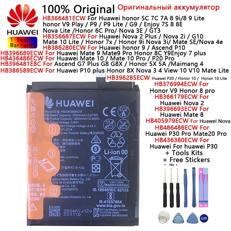 Оригинальный аккумулятор для телефона Huawei honor 7C 7A 8 9 lite Nova 2 3 4/2i Ascend P10 P20 P30 Pro Mate 10 /10