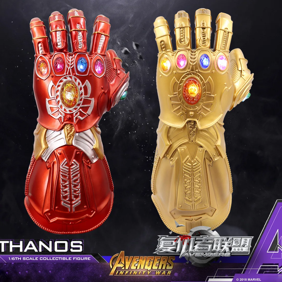 Мести Alliance бесконечные перчатки Thanos Детские 1:1 ювелирные изделия Съемные ПВХ