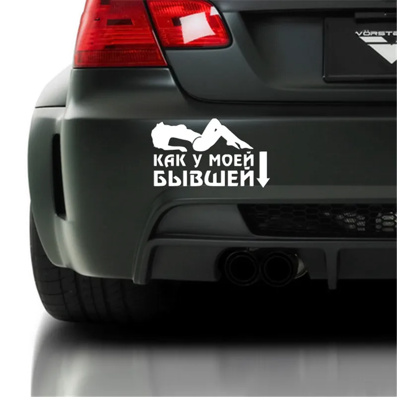 Three Ratels TZ-562 12*20.6cm 1-5 pieces JUST LIKE MY EX. car sticker and decals funny stickers
Three Ratels TZ-562 12*20.6cm 1-5 pieces JUST LIKE MY EX. car sticker and decals funny stickers