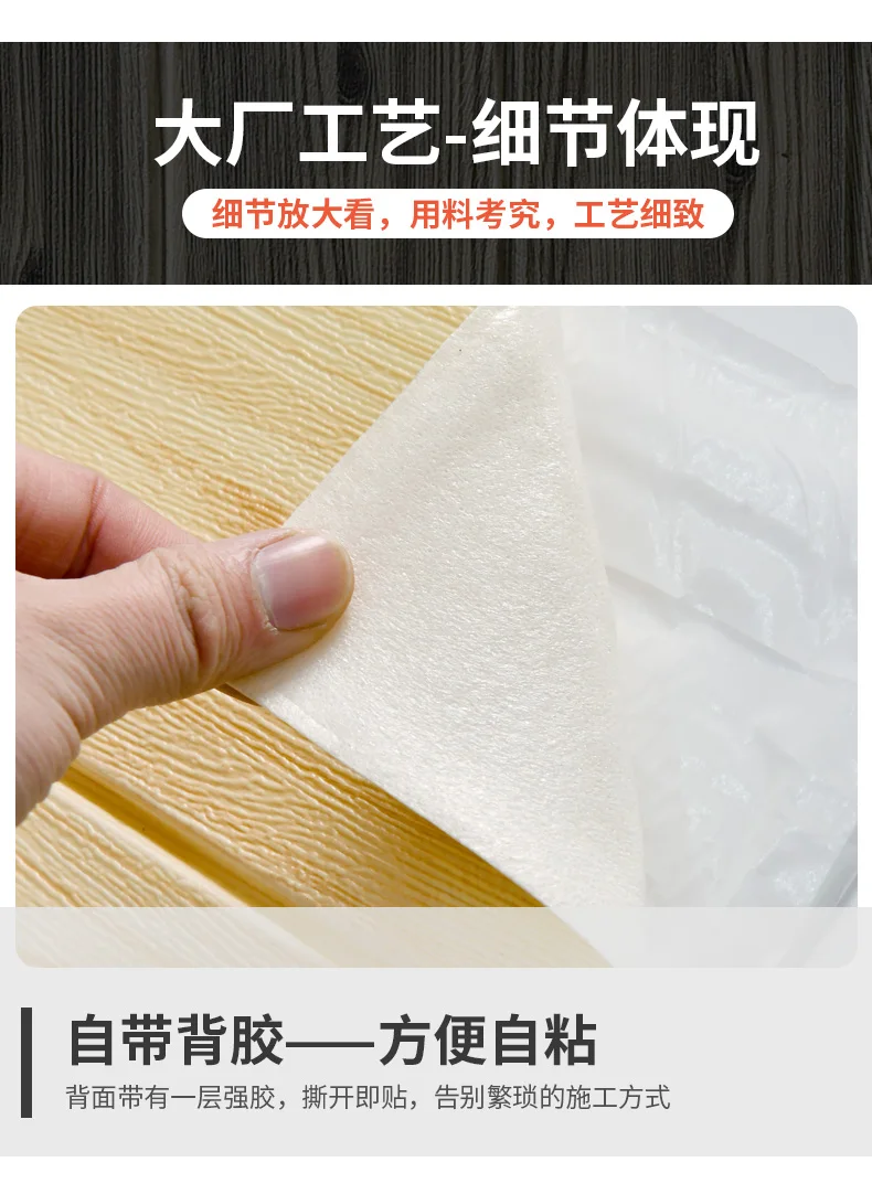 10 pieces of wallpaper self-adhesive waterproof, moisture-proof and mildew-proof 3d stereo foam brick wood grain wall stickers b
10 pieces of wallpaper self-adhesive waterproof, moisture-proof and mildew-proof 3d stereo foam brick wood grain wall stickers b