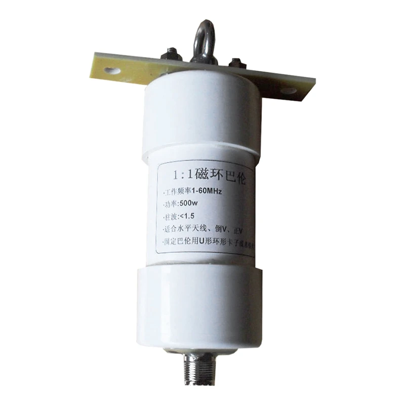 1: 1 Balun 1-60Mhz 500W High Power Balun Short Wave Antenna For Inverted V Positive V Horizontal Antenna
1: 1 Balun 1-60Mhz 500W High Power Balun Short Wave Antenna For Inverted V Positive V Horizontal Antenna