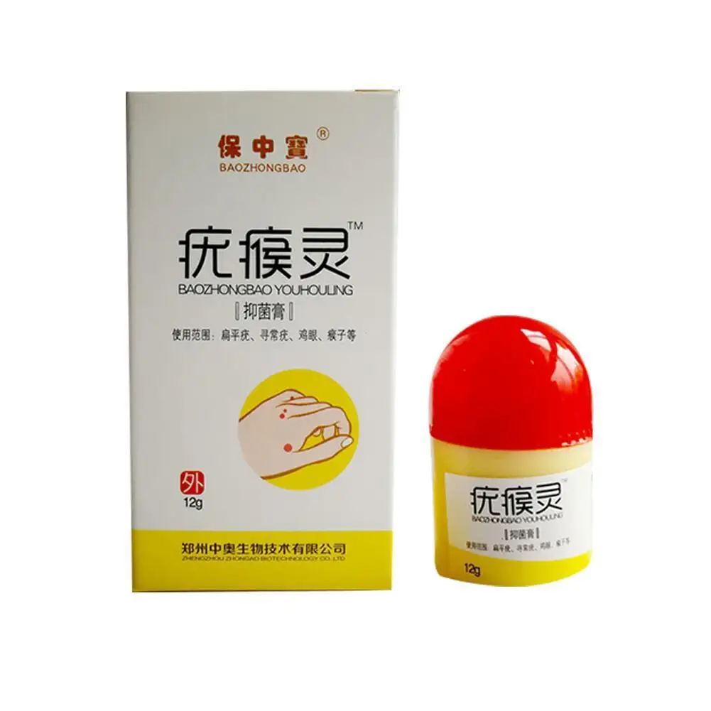 1pc Chinese Traditional Foot Corn Removal Patch Plantar Warts Body Warts Care Cream Foot Ointment Treatment Cream Genital J9A2
1pc Chinese Traditional Foot Corn Removal Patch Plantar Warts Body Warts Care Cream Foot Ointment Treatment Cream Genital J9A2