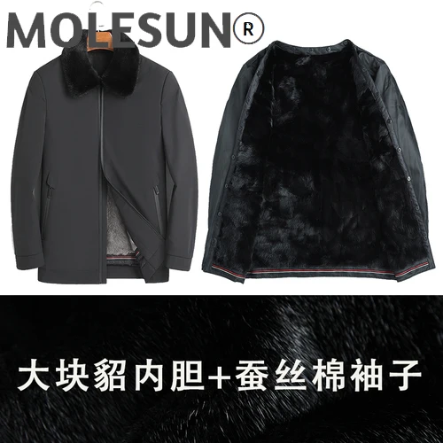 AKOOSUN 5XL Jacket Men Clothing Winter Man Jackets Thick Clothes Real Mink Fur Coat Male Silk Cotton Sleeves Ropa Hombre LXR815
AKOOSUN 5XL Jacket Men Clothing Winter Man Jackets Thick Clothes Real Mink Fur Coat Male Silk Cotton Sleeves Ropa Hombre LXR815