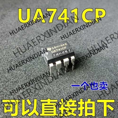 10 шт./лот Новинка UA741CP UA741CN DIP-8 в наличии 
10 шт./лот Новинка UA741CP UA741CN DIP-8 в наличии