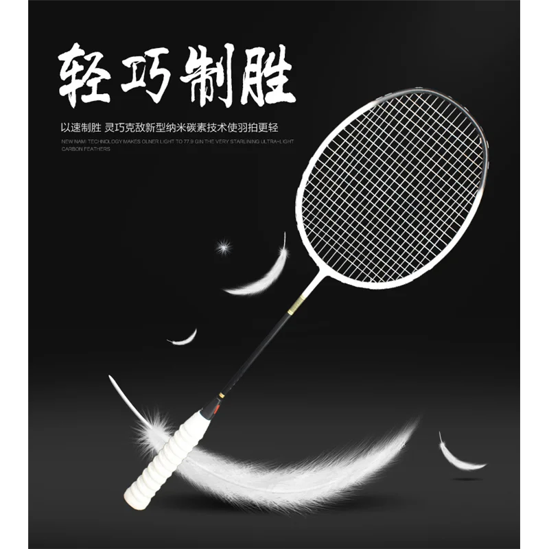 Ultralight Professional 5U Badminton Racket Carbon Fiber Badminton Racket Sport Accessories Padel Racket Badminton
Ultralight Professional 5U Badminton Racket Carbon Fiber Badminton Racket Sport Accessories Padel Racket Badminton
