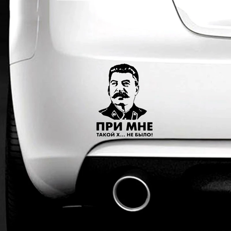 20cmx15cm Interesting Soviet leader Stalin Vinyl Car stickers Decals Motorcycle Accessories Car-Window Decorative Goods PVC
20cmx15cm Interesting Soviet leader Stalin Vinyl Car stickers Decals Motorcycle Accessories Car-Window Decorative Goods PVC