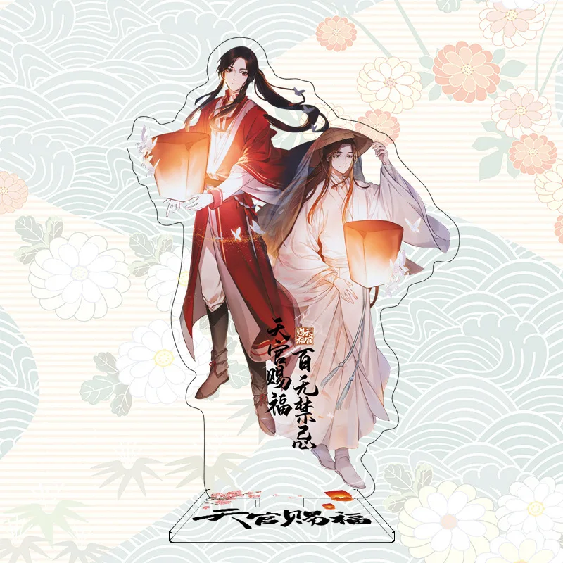 Anime Heaven Officials Blessing Hua Cheng Acrylic Stand Model Plate Toy Tian Guan Ci Fu Character Standing Desk Decor Props
Anime Heaven Officials Blessing Hua Cheng Acrylic Stand Model Plate Toy Tian Guan Ci Fu Character Standing Desk Decor Props
