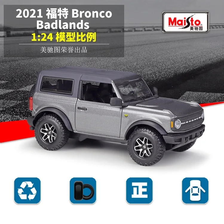 1:24 Maisto 2021 Ford Bronco Badlands Diecast Model Car 
1:24 Maisto 2021 Ford Bronco Badlands Diecast Model Car