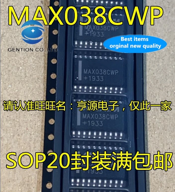 

2 PCS 100% new and orginal real photo MAX038 MAX038CWP SOP20 clock and timer IC imports