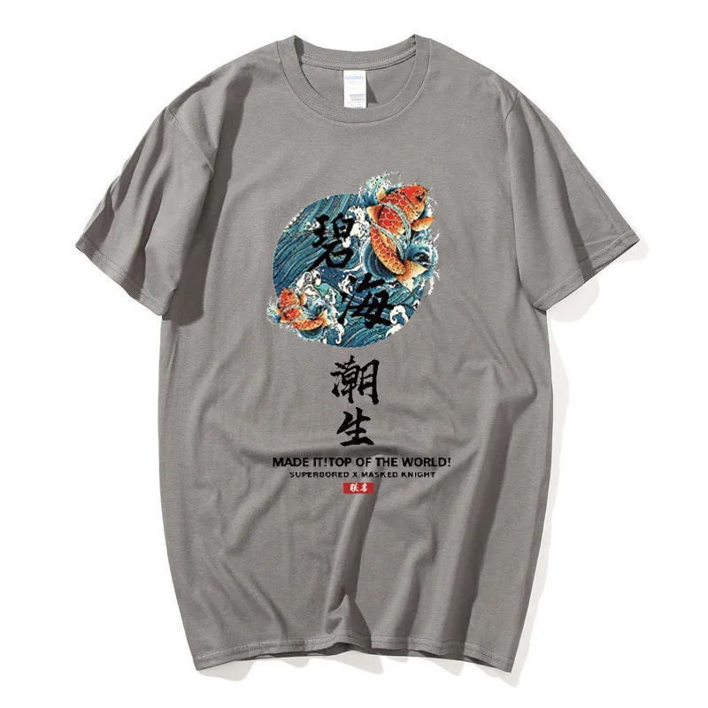 New 2021 summer short-sleeved t-shirt men Chinese style blue sea tide text printing men's clothing
New 2021 summer short-sleeved t-shirt men Chinese style blue sea tide text printing men's clothing