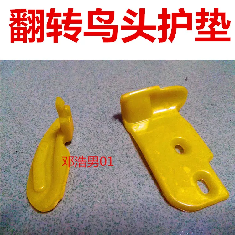 JiuLiangnuo Tire Removal Machine Tire Removal Machine Accessories Automatic Flip Bird Head Pad Tire Removal Head Protective Pad
JiuLiangnuo Tire Removal Machine Tire Removal Machine Accessories Automatic Flip Bird Head Pad Tire Removal Head Protective Pad