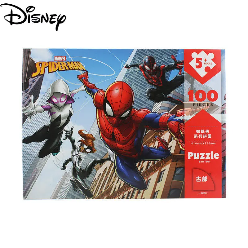 Disney Cartoon Children Puzzle Student Educational Toy 100/200/300 Piece Boy Marvel Cartoon Plane Paper Puzzle
Disney Cartoon Children Puzzle Student Educational Toy 100/200/300 Piece Boy Marvel Cartoon Plane Paper Puzzle
