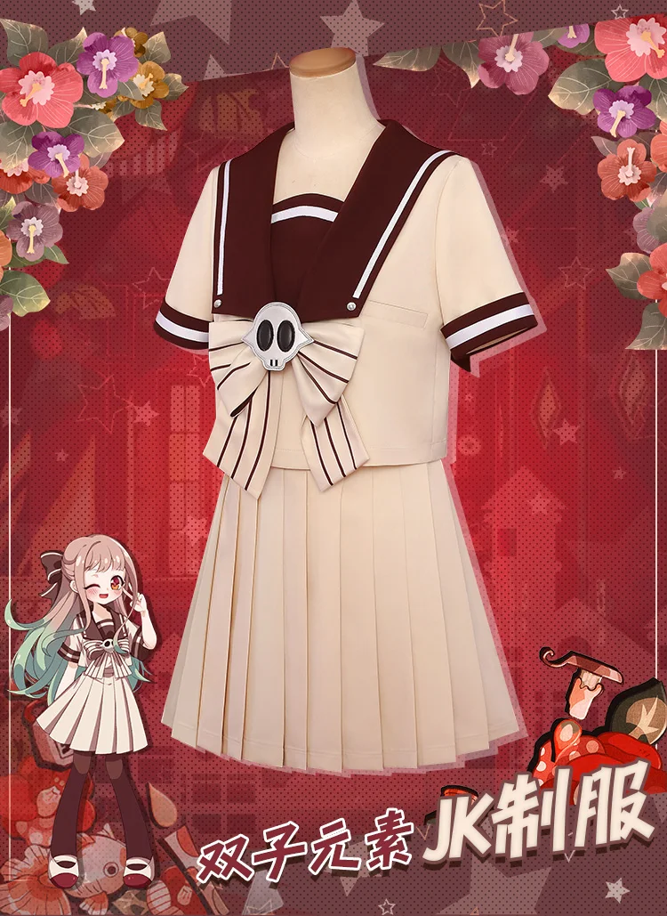 Anime Cosplays Toilet-Bound Hanako-kun Yako Fan art Yashiro Nene Yugi Amane Cosplay Costume uniform JK cosplay costume
Anime Cosplays Toilet-Bound Hanako-kun Yako Fan art Yashiro Nene Yugi Amane Cosplay Costume uniform JK cosplay costume