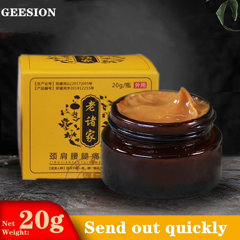 20/40/60g Pain Relief Ointment Effective Reduce Neck Back Knee and Joint Pain Relieving Natural Herbal Medical Health Care Cream
20/40/60g Pain Relief Ointment Effective Reduce Neck Back Knee and Joint Pain Relieving Natural Herbal Medical Health Care Cream