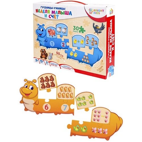 Educational game "Smart caterpillars. Baby's week and counting" Gifts Hobbies Baby Kids Birthday Toys for children Puzzles Games |