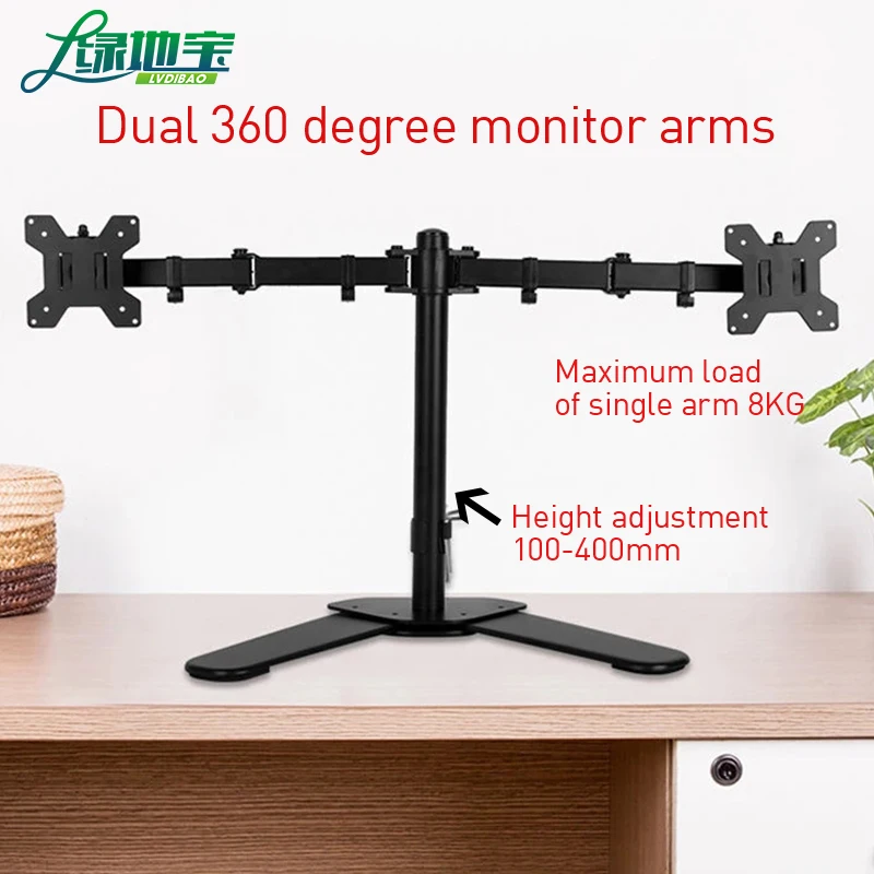 10-27 дюймов полный движения двойной 360 градусов монитор рукоятки монтажная рама